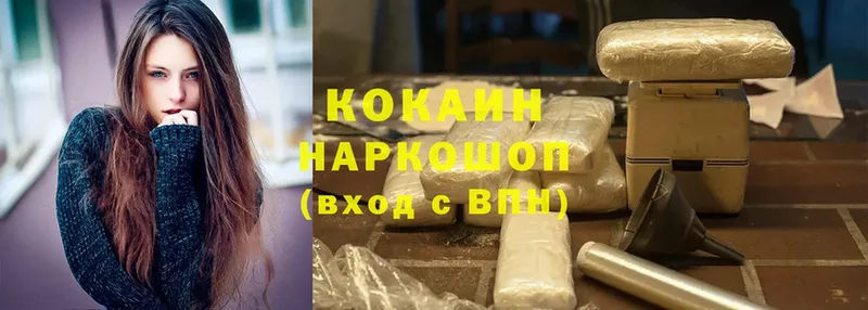 Cocaine Перу  мориарти формула  Тайга  наркошоп 