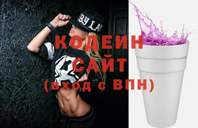 Codein Purple Drank  Тайга 